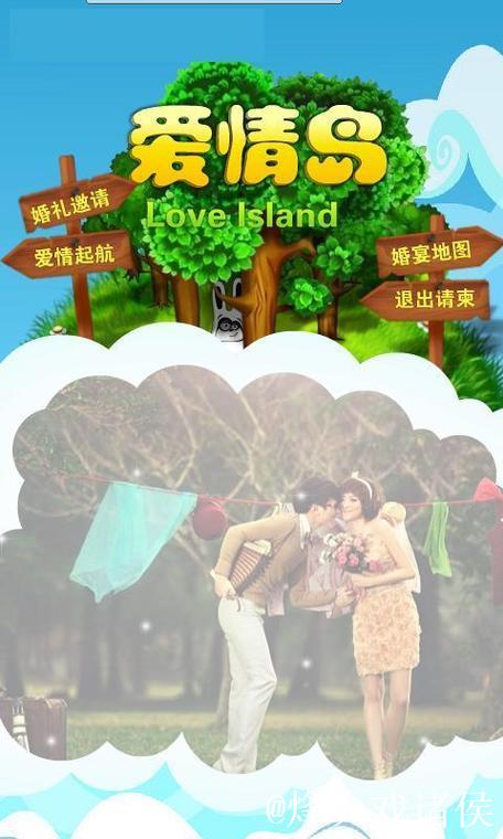 探索爱情岛论坛永久首页的魅力与精彩 探索爱情岛论坛永久首页的魅力与精彩