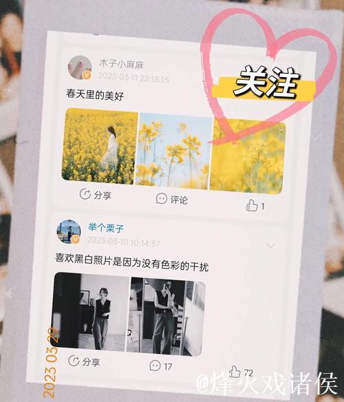 微密圈app