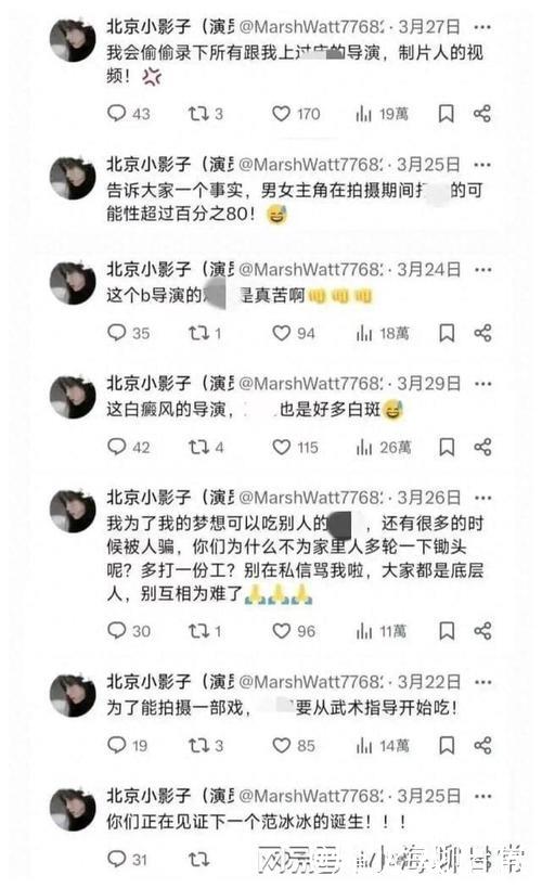 探索 探索
