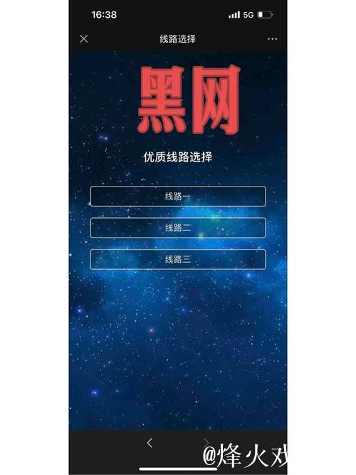 最新黑料网