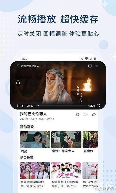 免费在线观看久久热影视资源的平台推荐 免费在线观看久久热影视资源的平台推荐